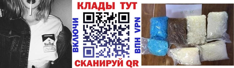 Купить Пласт Cocaine  Меф мяу мяу  Гашиш  Конопля 