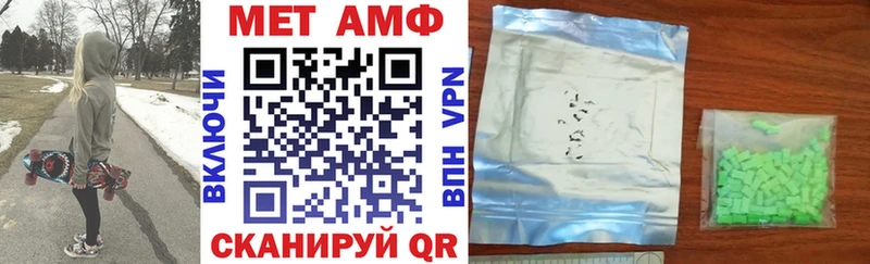 продажа наркотиков  Пласт  Amphetamine Premium 