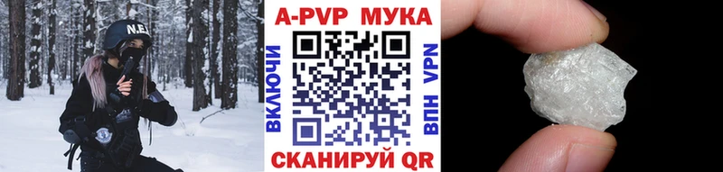 APVP СК где купить наркоту Пласт