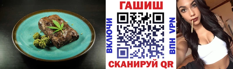 Cannafood конопля  Пласт 