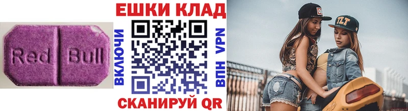 MEGA ONION  где продают наркотики  Пласт  Ecstasy 99% 