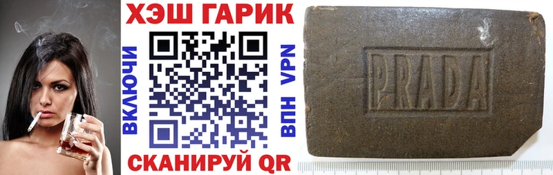 где продают наркотики  Пласт  Гашиш Изолятор 