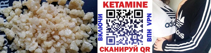 KRAKEN маркетплейс  Пласт  КЕТАМИН VHQ 