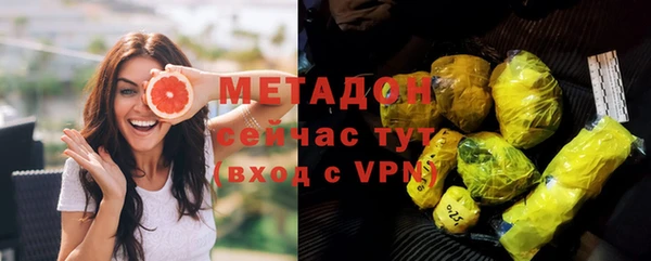 марихуана Заводоуковск