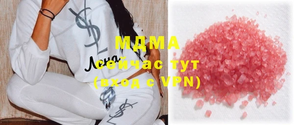 мефедрон Заволжье