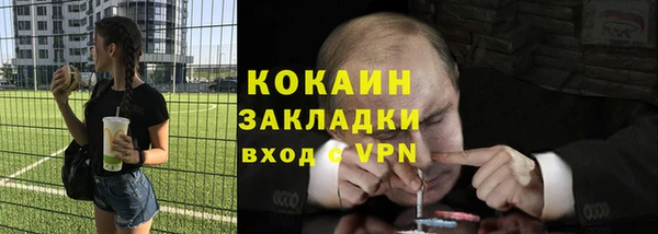 гашишное масло Заволжск