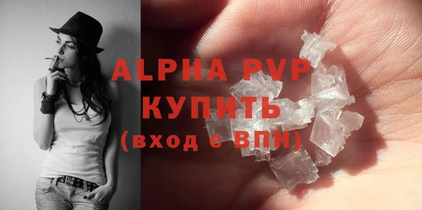гашишное масло Заволжск