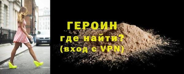 мефедрон Заволжье