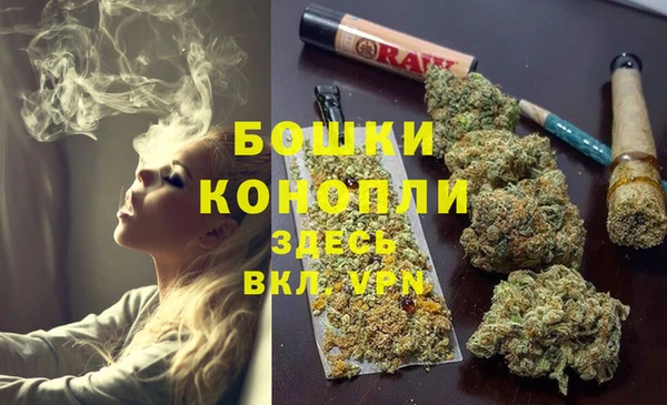 гашишное масло Заволжск