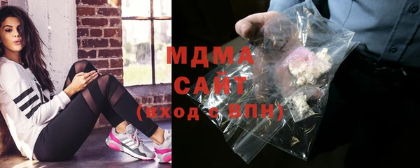 мефедрон Заволжье