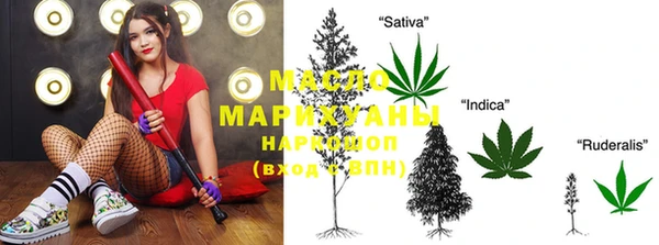 мефедрон Заволжье