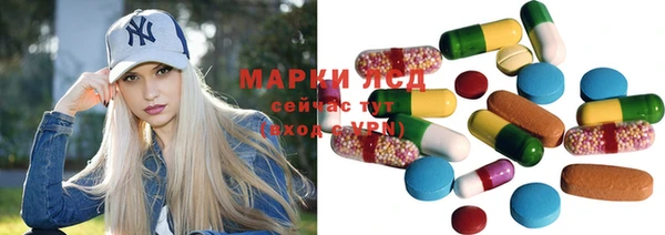 гашишное масло Заволжск