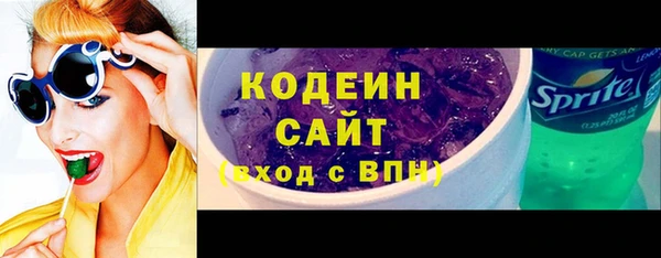 мефедрон Заволжье