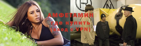 марихуана Заводоуковск