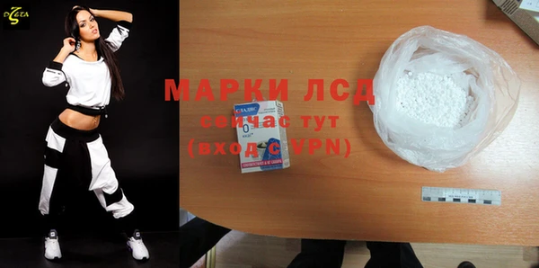 гашишное масло Заволжск