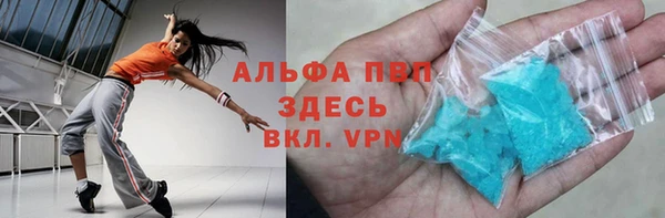 мефедрон Заволжье