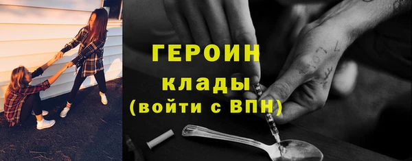 мефедрон Заволжье