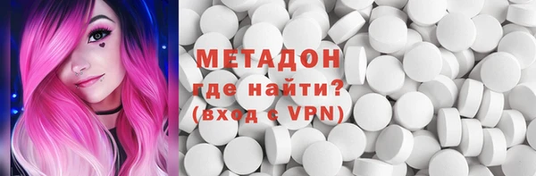 мефедрон Заволжье