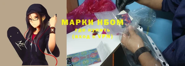 марихуана Заводоуковск