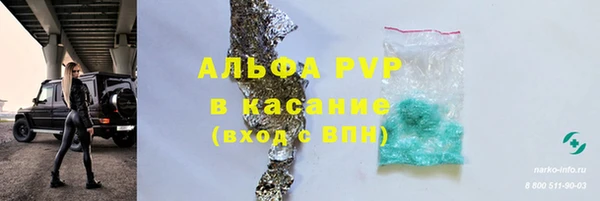 марихуана Заводоуковск