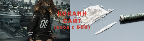 мефедрон Заволжье