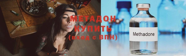 мефедрон Заволжье