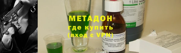 гашишное масло Заволжск