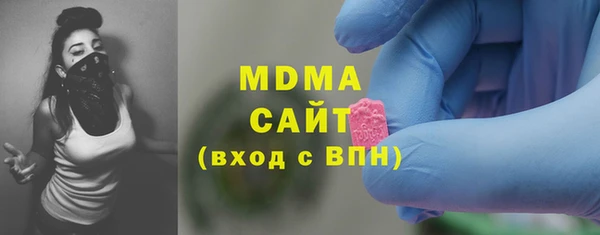 марихуана Заводоуковск