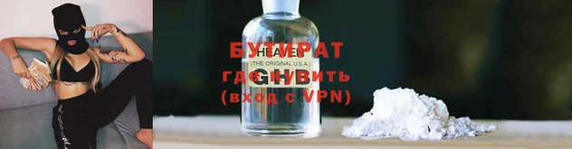 марихуана Заводоуковск