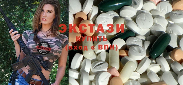 марихуана Заводоуковск