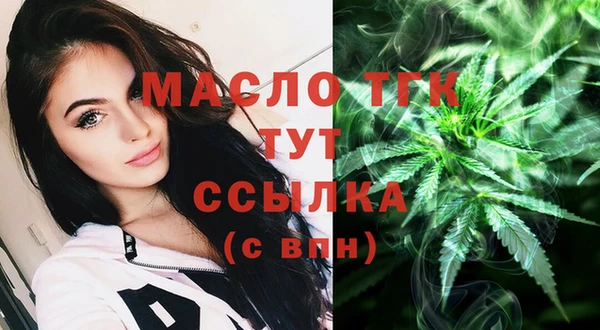 гашишное масло Заволжск