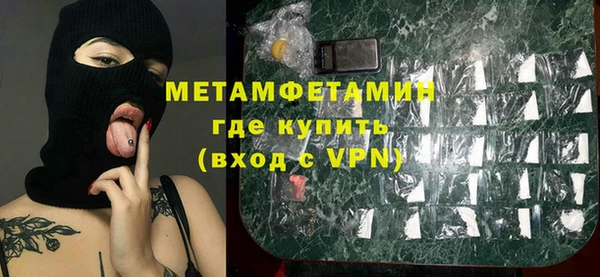 гашишное масло Заволжск