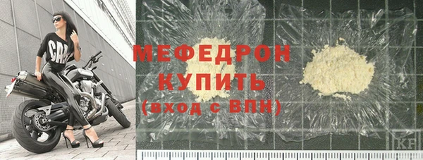 мефедрон Заволжье