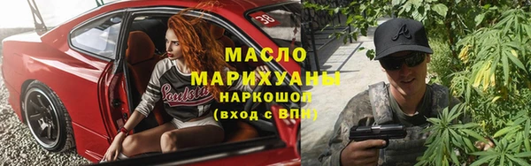 марихуана Заводоуковск