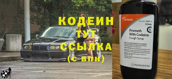 марихуана Заводоуковск