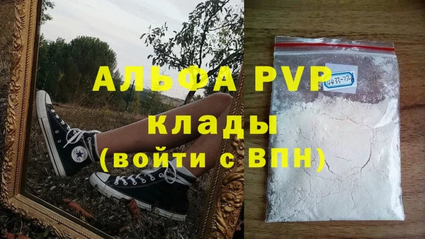 MDMA Premium VHQ Зеленокумск