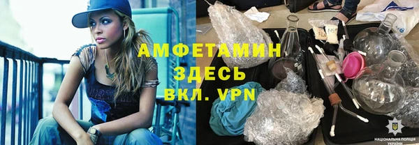 мефедрон Заволжье