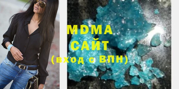мефедрон Заволжье