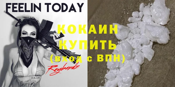 марихуана Заводоуковск