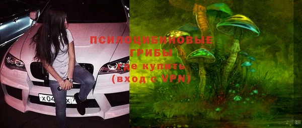 мефедрон Заволжье