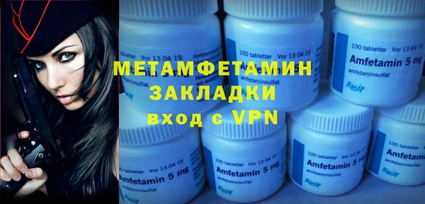 марихуана Заводоуковск
