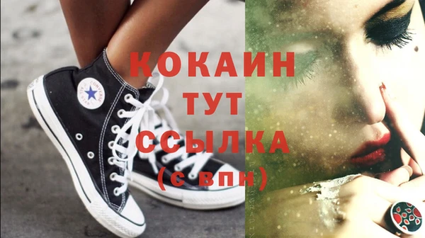 мефедрон Заволжье