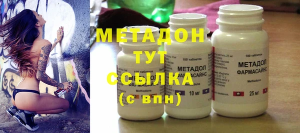мефедрон Заволжье