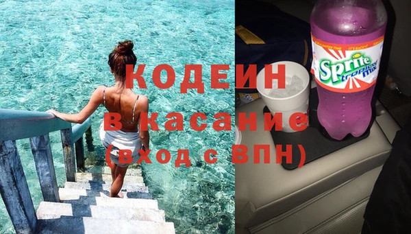 мефедрон VHQ Зерноград