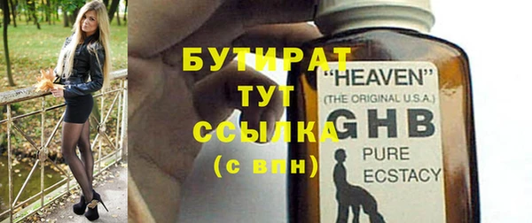 гашишное масло Заволжск