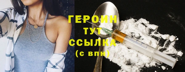 марихуана Заводоуковск