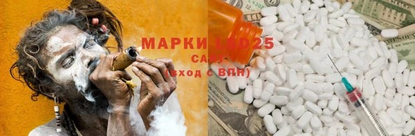 гашишное масло Заволжск