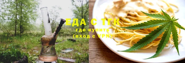 марихуана Заводоуковск