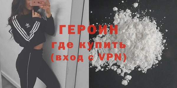 гашишное масло Заволжск