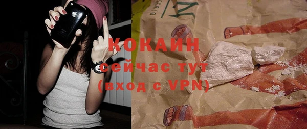 гашишное масло Заволжск